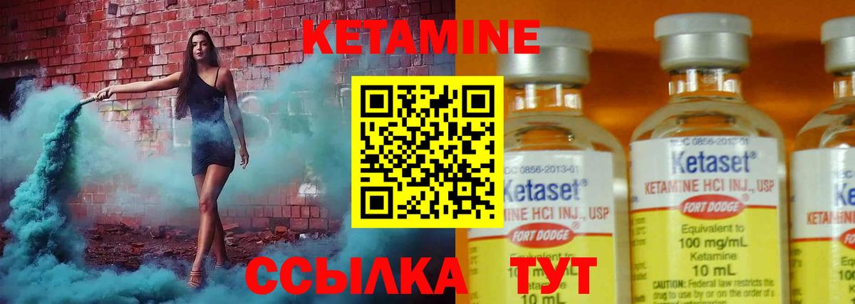 блэк спрут зеркало  Вход с VPN  Чапаевск  Кетамин ketamine  Кетамин ketamine 