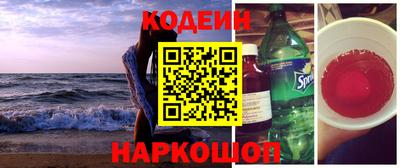твердый Краснокаменск