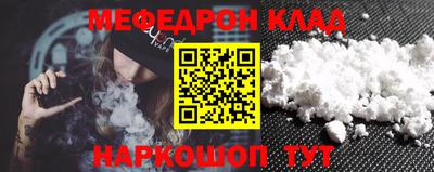 дживик Краснодар
