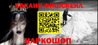 дживик Краснодар