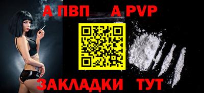 дживик Краснодар