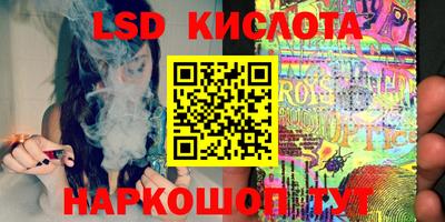 мескалин Краснознаменск