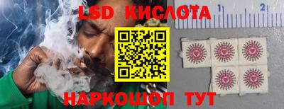 дживик Краснодар