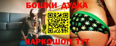 мескалин Краснознаменск