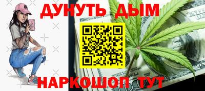 мескалин Кунгур