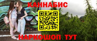 мескалин Краснознаменск
