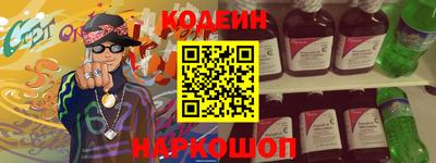 дживик Краснодар