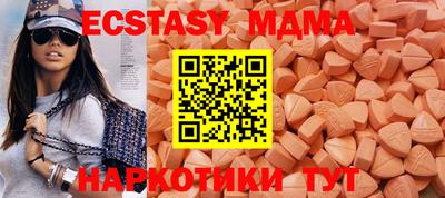 мескалин Краснознаменск