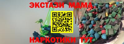 дживик Краснодар