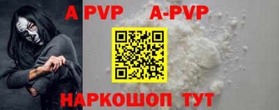 дживик Краснодар