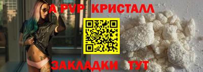 мескалин Краснознаменск