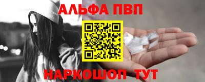дживик Краснодар