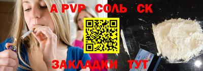 мескалин Краснознаменск