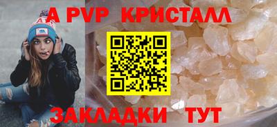 дживик Краснодар