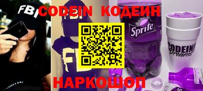 мескалин Краснознаменск