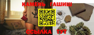 твердый Краснокаменск