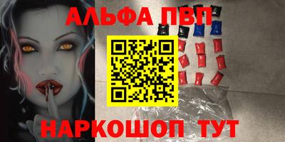 мескалин Краснознаменск