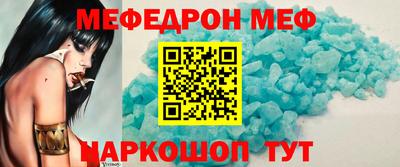 твердый Краснокаменск