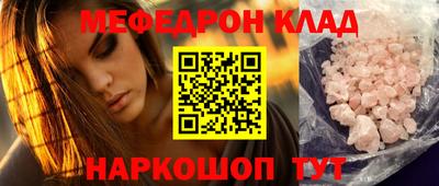 дживик Краснодар