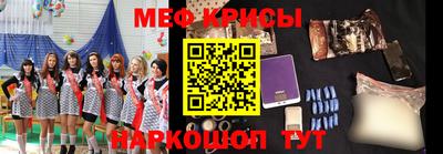 дживик Краснодар