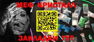 твердый Краснокаменск
