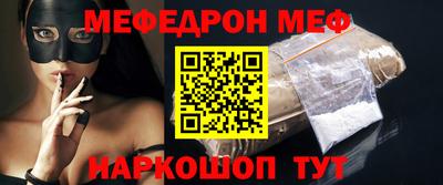 мескалин Краснознаменск