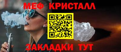 твердый Краснокаменск