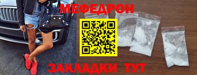 дживик Краснодар