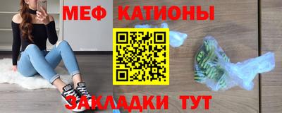 мескалин Краснознаменск