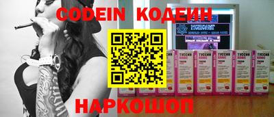 мескалин Краснознаменск