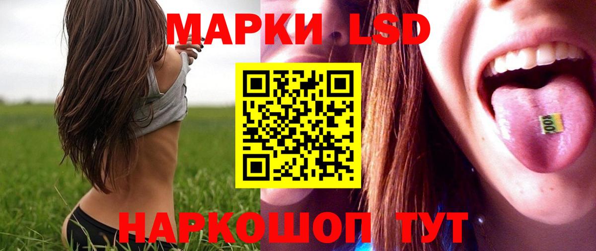 Чапаевск  Лсд 25 экстази ecstasy  ЛСД экстази  Вход с VPN 