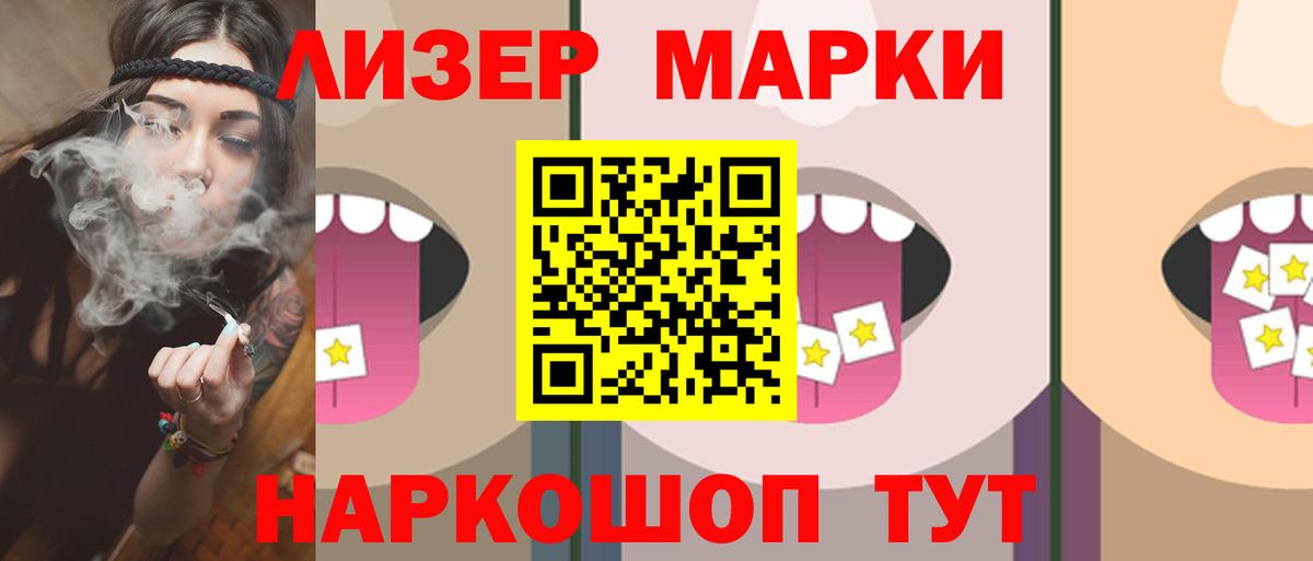 Лсд 25 экстази кислота Чапаевск