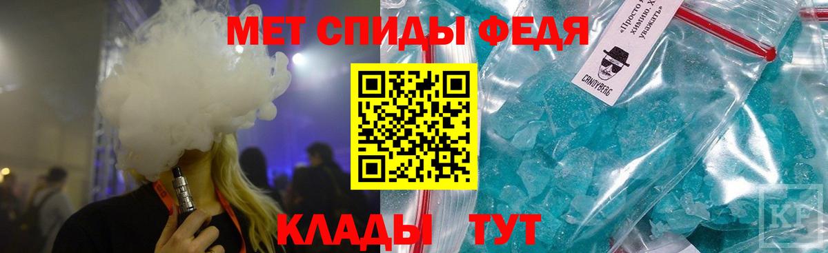 Чапаевск  Первитин мет  Вход с VPN  Первитин мет 