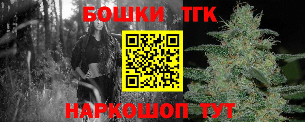 Конопля планчик Чапаевск