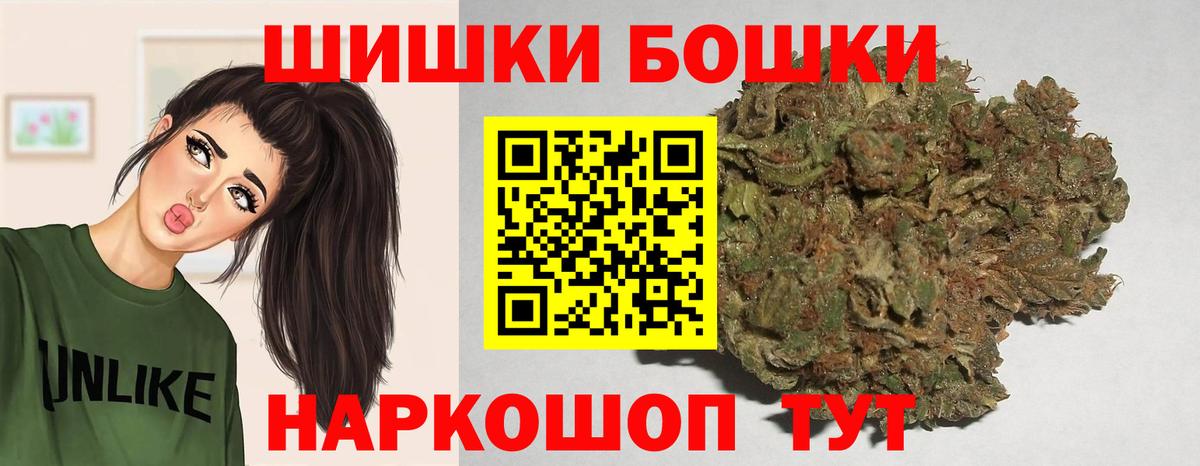 Конопля OG Kush  Каннабис LSD WEED  Бошки Шишки Ganja  Марихуана ГИДРОПОН  Вход с VPN  Чапаевск 